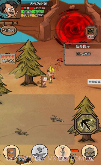 开荒当岛主齿轮发条截图3 开荒当岛主齿轮发条截图3