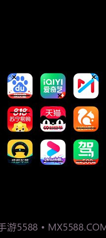 纯净图标包截图2