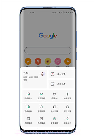 嗅觉浏览器截图3