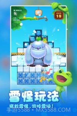 开心消消乐(Anipop)截图2 开心消消乐(Anipop)截图2