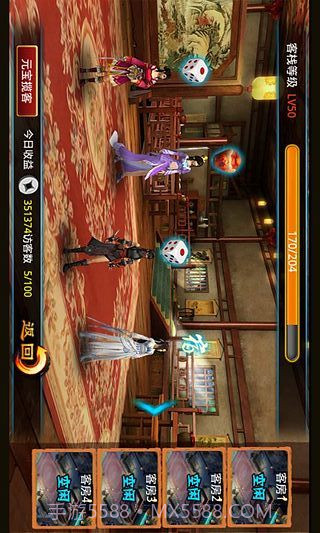 降龙十八掌截图4