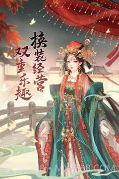 锦绣商铺无限金币钻石版截图2