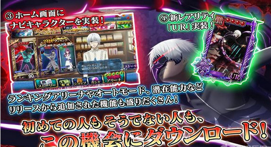 东京喰种:狂欢色彩截图3 东京喰种:狂欢色彩截图3