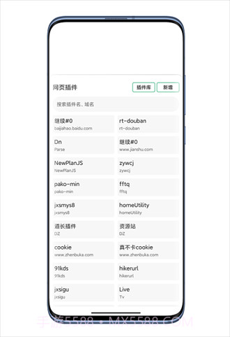 嗅觉浏览器截图1