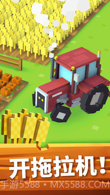 块状的农场v3.3截图3