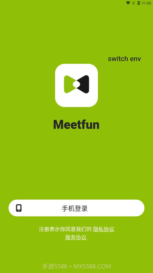 Meetfun截图2