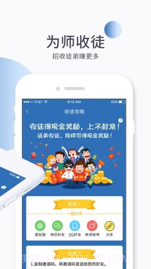 透点新闻截图4
