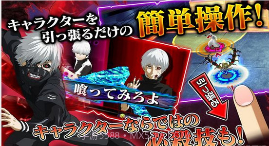 东京喰种:狂欢色彩截图2 东京喰种:狂欢色彩截图2