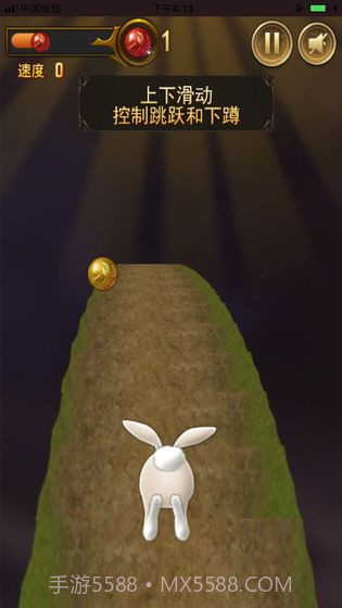 闪电兔子快跑v1.0截图2 闪电兔子快跑v1.0截图2