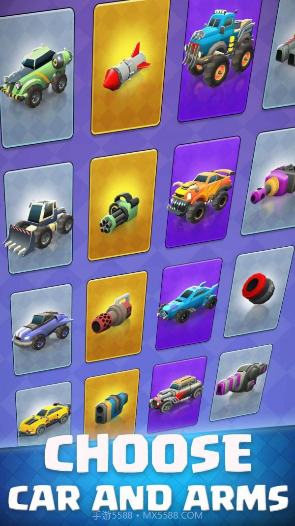 装甲车竞技场截图4