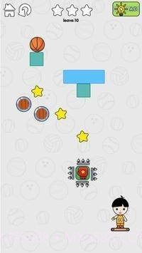Splat Ball截图2