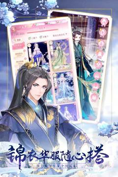 锦绣商铺无限金币钻石版截图1