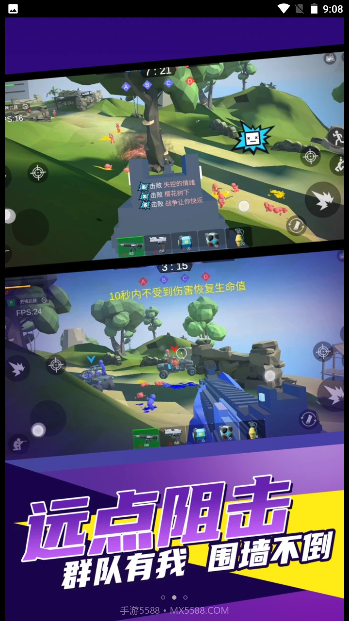 赛博机械纪元截图2