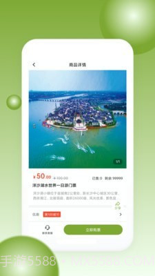 多彩洞庭截图2 多彩洞庭截图2