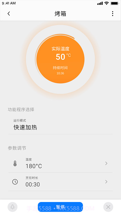 arda爱厨房截图1