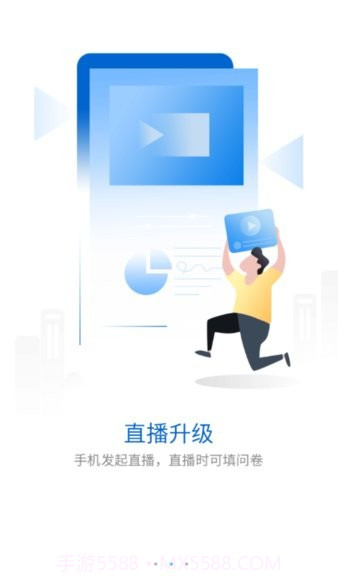 合景商学院截图1