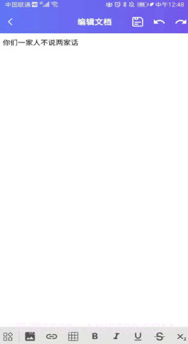 秋叶word截图2 秋叶word截图2