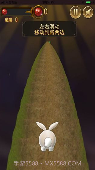 闪电兔子快跑v1.0截图3 闪电兔子快跑v1.0截图3