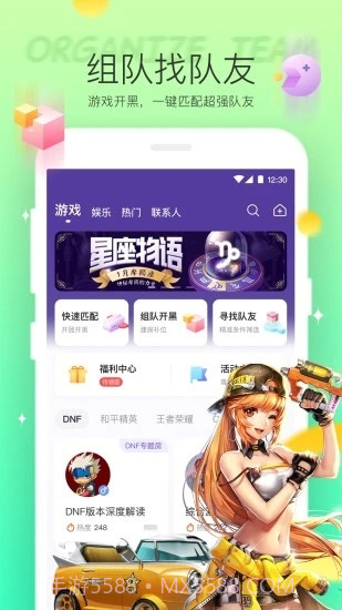 Hello语音截图5