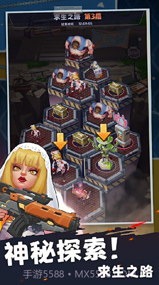 末日求生官方版截图2
