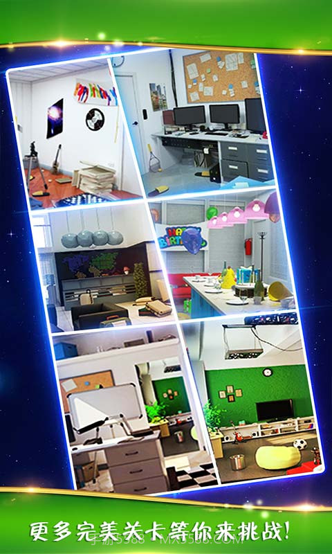 密室逃脱3：逃出办公室截图2