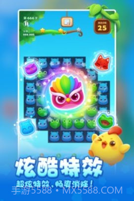 开心消消乐(Anipop)截图3 开心消消乐(Anipop)截图3