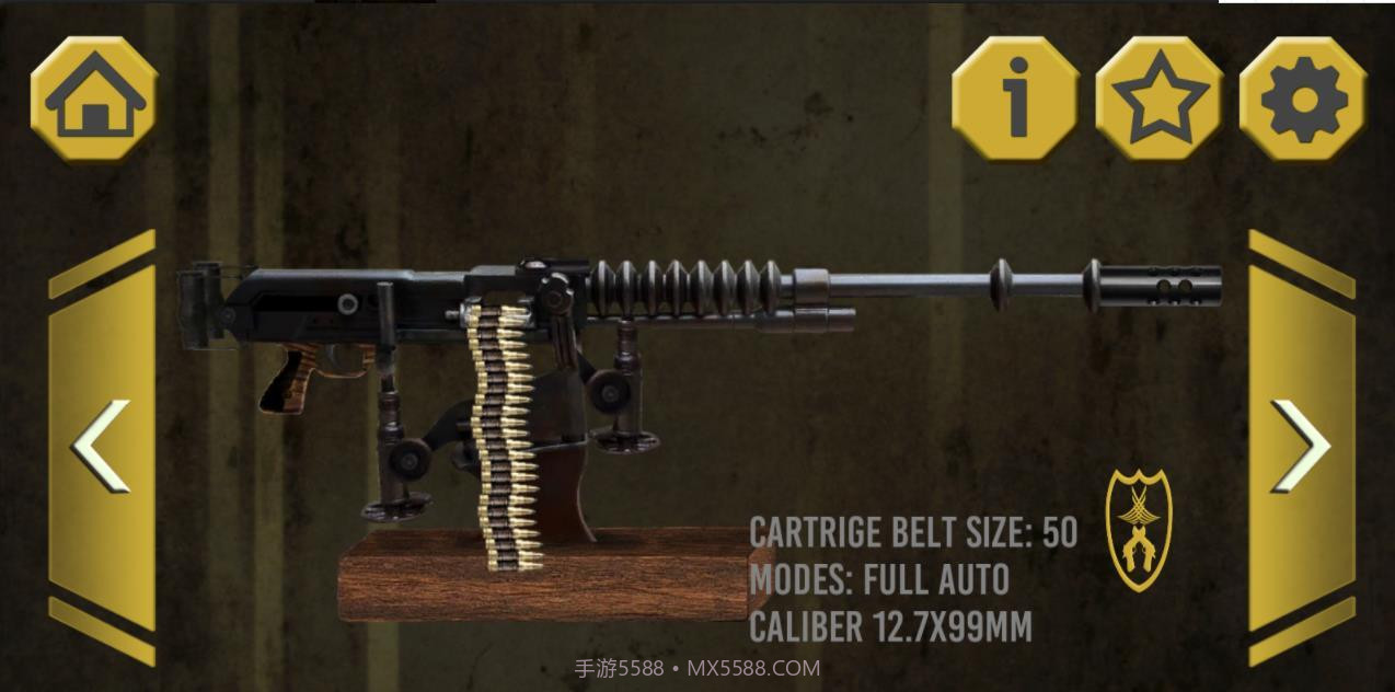 机关枪模拟器APP截图3