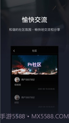 pr影视剪辑截图3