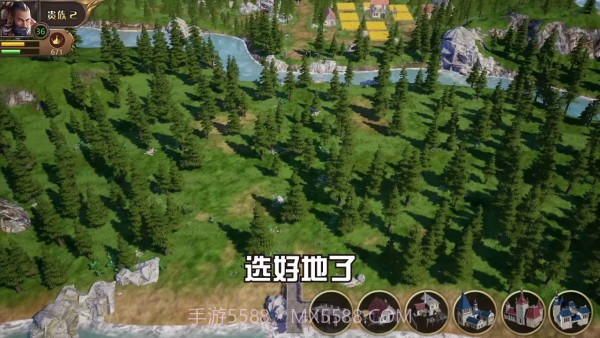 帝国之弈截图2 帝国之弈截图2