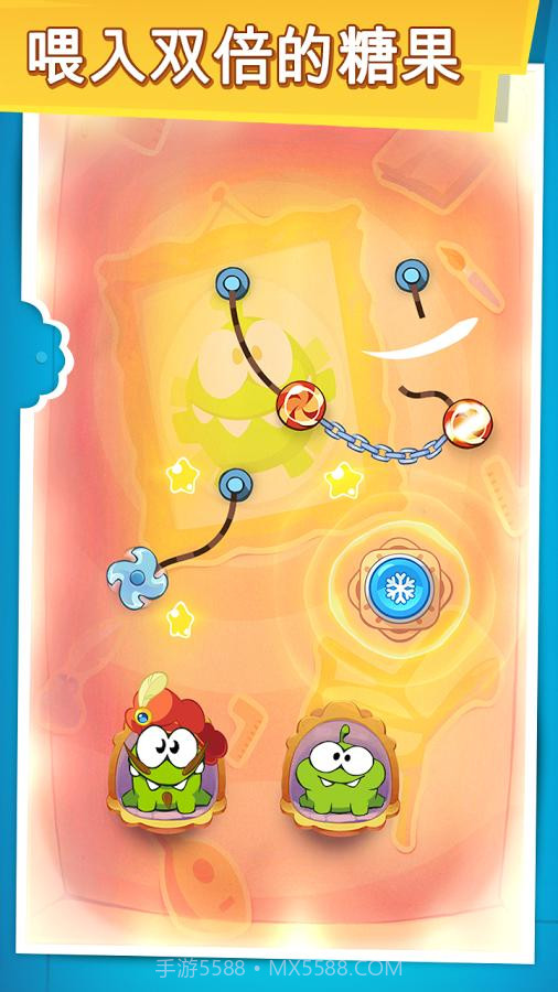 割绳子：时间旅行APP中文版截图4