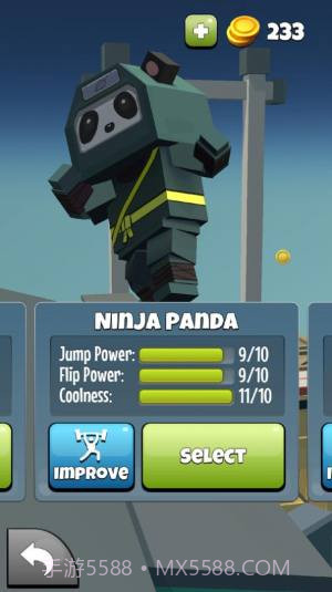 像素翻转模拟器截图3 像素翻转模拟器截图3