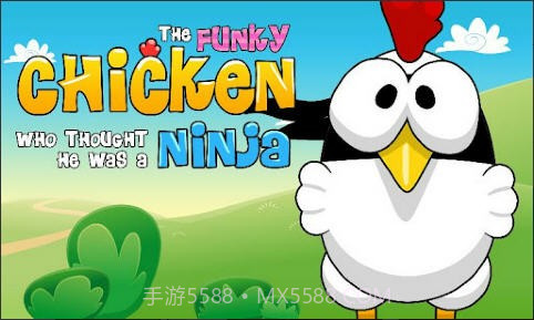 忍者小鸡截图1