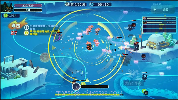 共鸣之心汉化版截图2