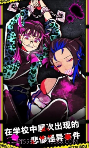 绝望监牢截图2 绝望监牢截图2