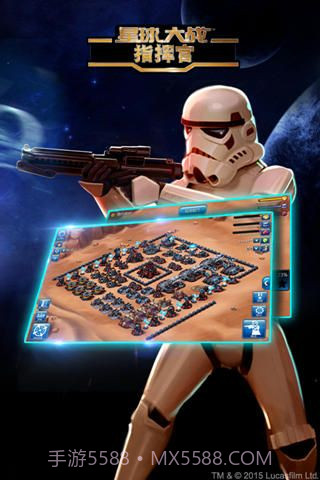 星球大战指挥官截图2