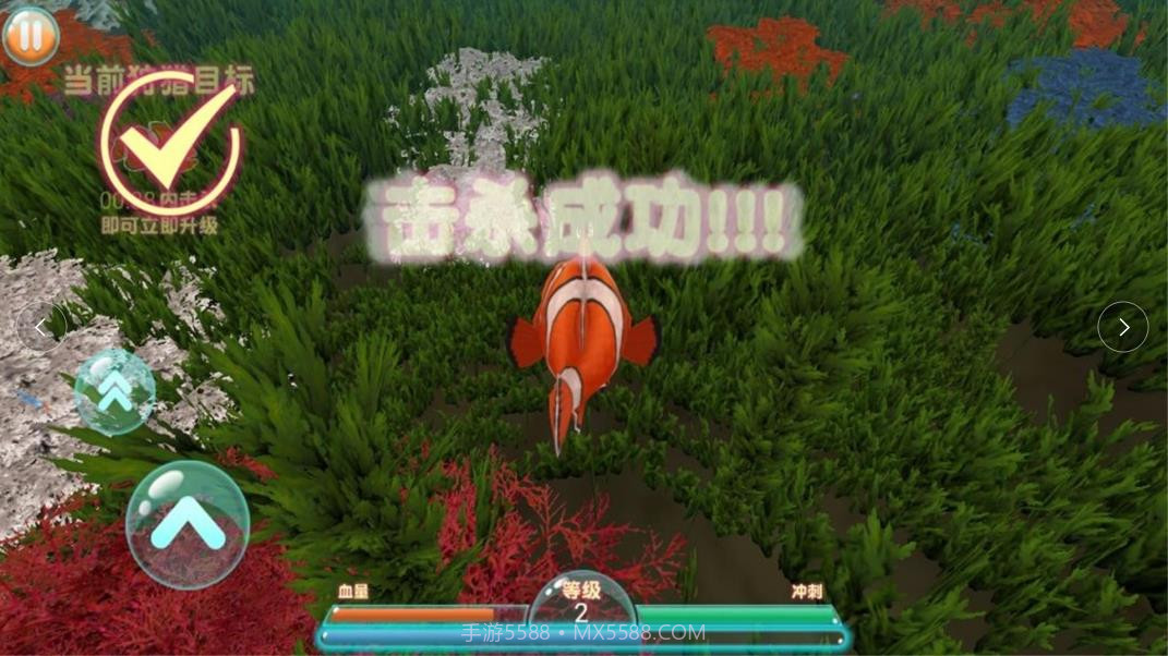 海洋最强猎杀截图1 海洋最强猎杀截图1