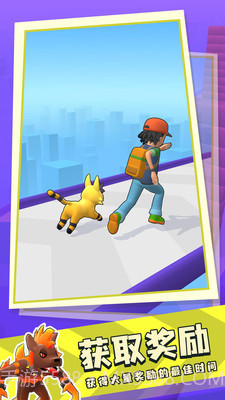 口袋妖怪奔跑截图2