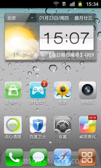 iPhone5主题锁屏截图3