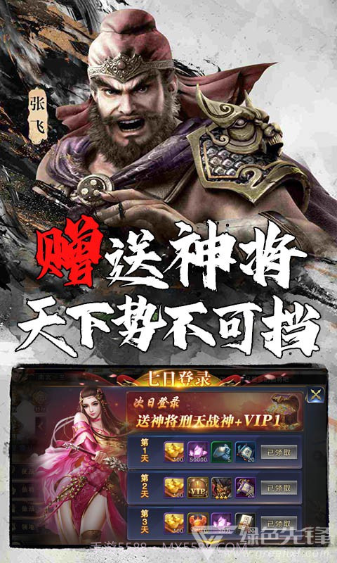 玄机金币版截图1 玄机金币版截图1