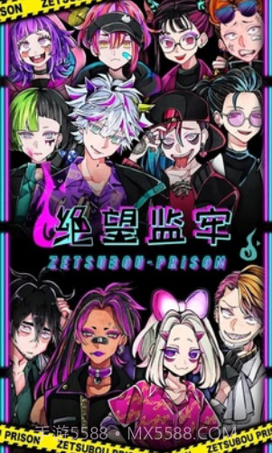 绝望监牢截图1 绝望监牢截图1