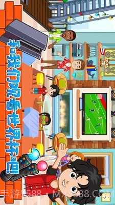 托卡小镇家庭屋截图4