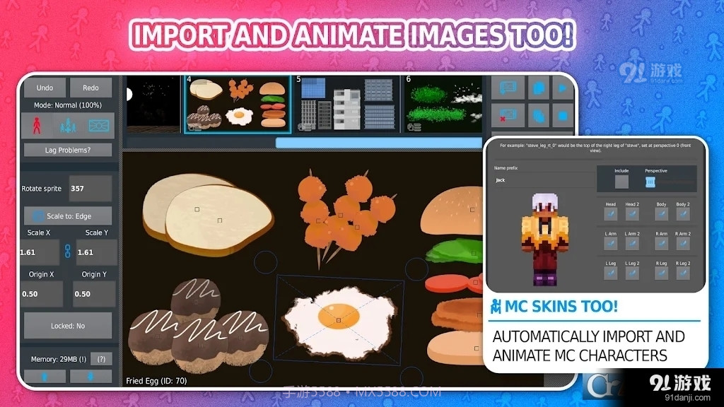 Stick Nodes最新中文版截图3 Stick Nodes最新中文版截图3