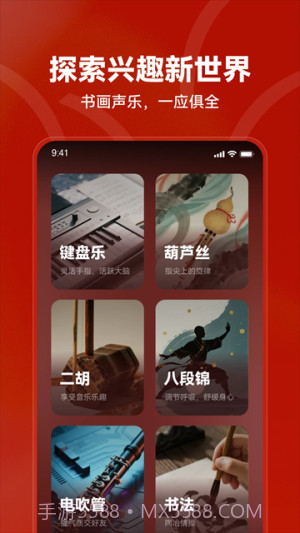 红松全新版本截图3