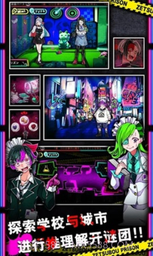 绝望监牢截图4 绝望监牢截图4