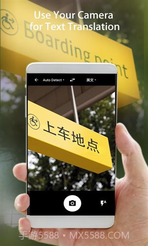 随手翻译官截图3