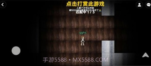 无限旅馆联机版截图3