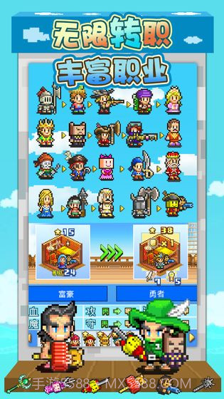 大航海探险物语无限金币内购版截图2