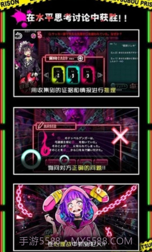 绝望监牢截图3 绝望监牢截图3