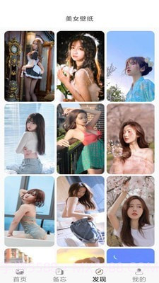 加密相册云管家截图5 加密相册云管家截图5