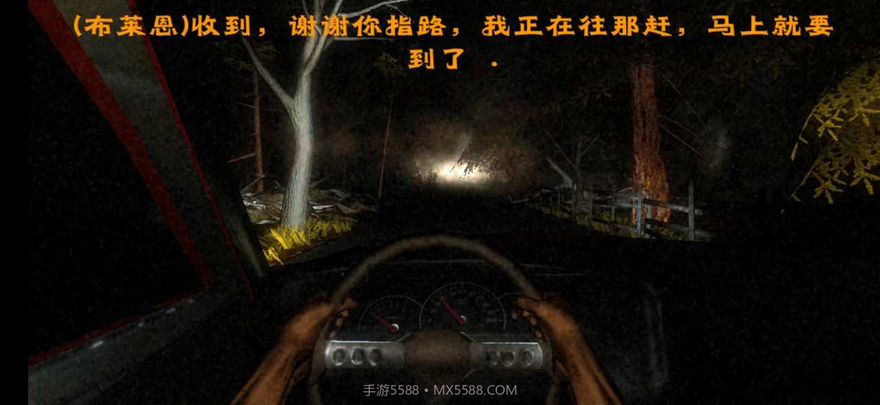 精神病院6恶魔之子汉化版截图3